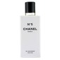 Chanel No.5