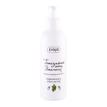 Hand Cream