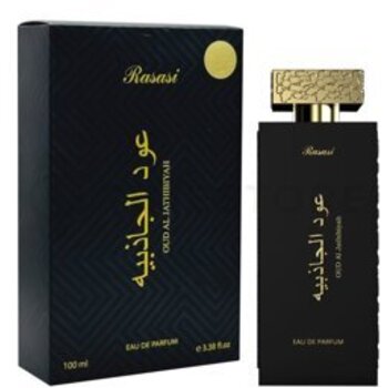 Oud Al