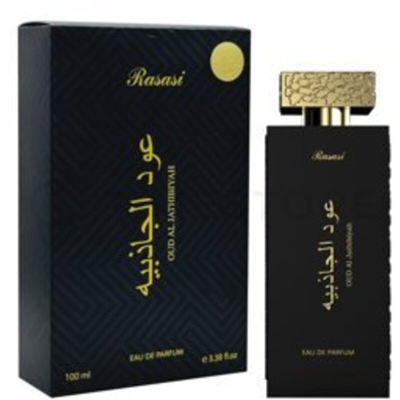 Oud Al