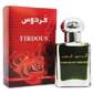 Firdous Perfume