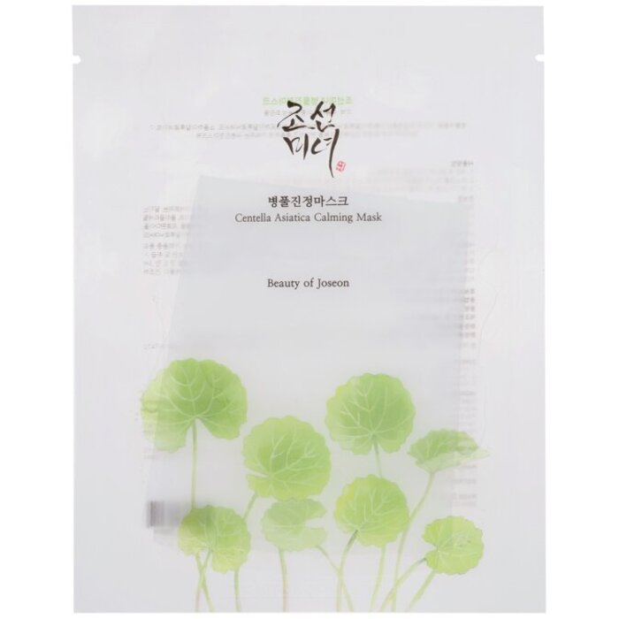 Centella Asiatica