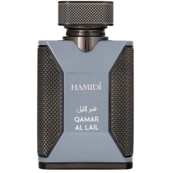 Qamar Al