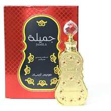 Jamila Pefume