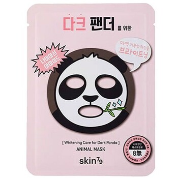 Animal Mask