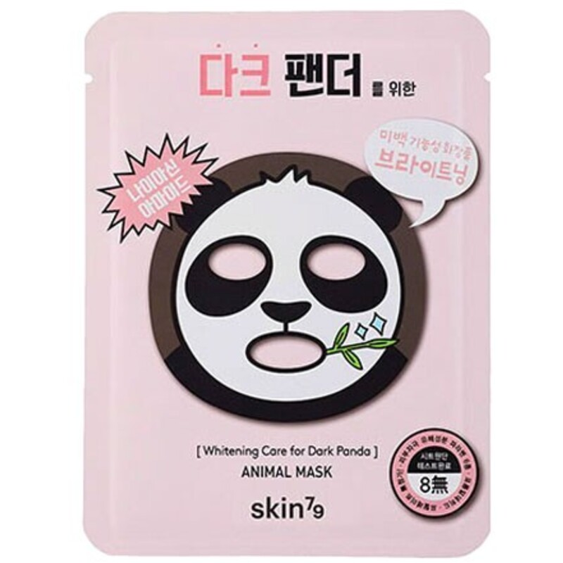 Animal Mask