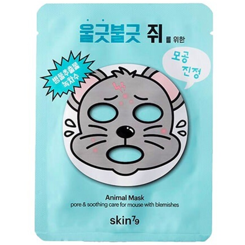 Animal Mask