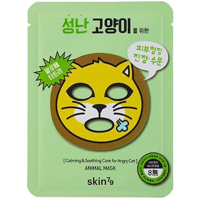 Animal Mask