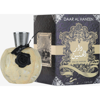 Daar Al