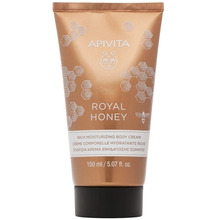 Royal Honey