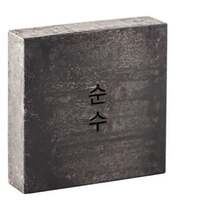 BBO-SONG Charcoal