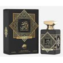 Oud Al