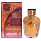 Watani Purple