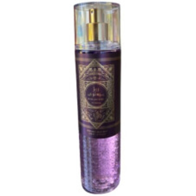 Watani Purple