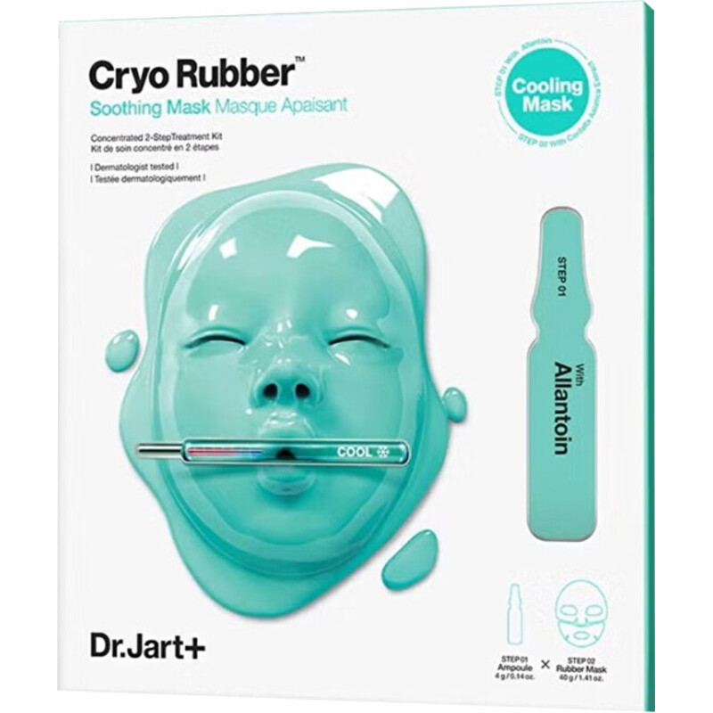 Cryo Rubber