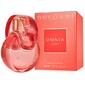 Omnia Coral